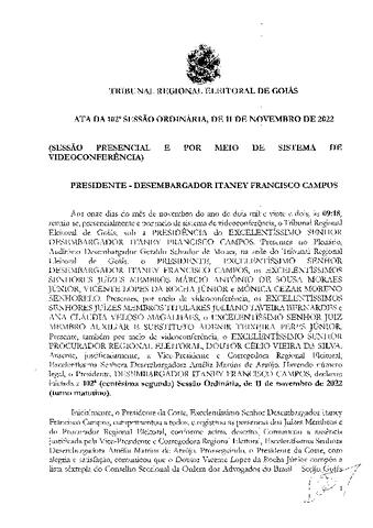 Open original Дигитални објект