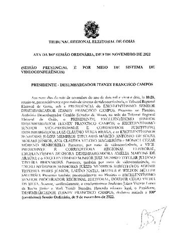 Open original Дигитални објект