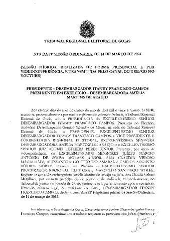 Open original Дигитални објект