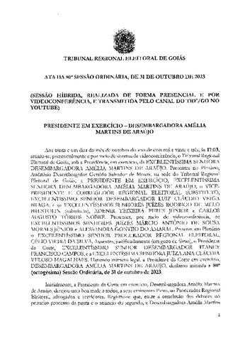 Open original Дигитални објект