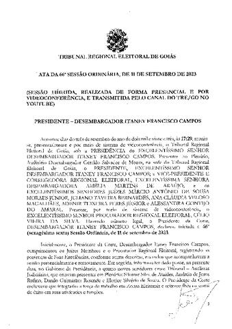 Open original Дигитални објект